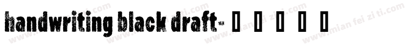 handwriting black draft字体转换